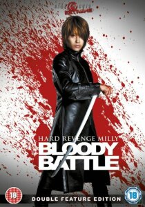 Жестокая месть, Милли: Кровавая битва (2009)